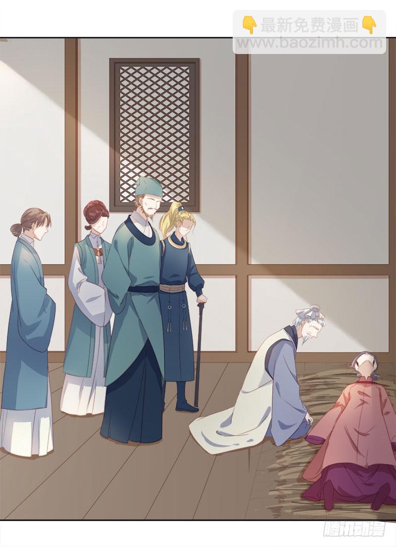 《重活一世那个男人权倾朝野》第49话宠溺 第4页