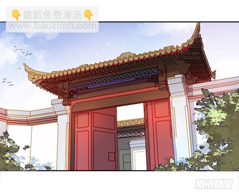 《重活一世那个男人权倾朝野》第48话毁容 第21页