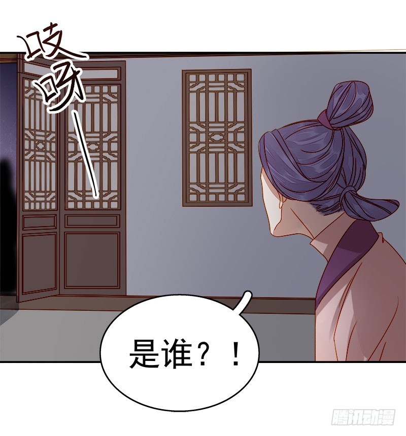 《重活一世那个男人权倾朝野》第48话毁容 第7页