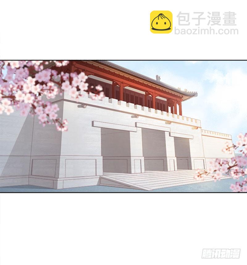 《重活一世那个男人权倾朝野》第51话请求赐婚 第20页
