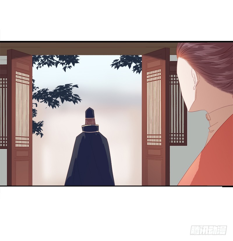 《重活一世那个男人权倾朝野》第54话逃跑 第21页