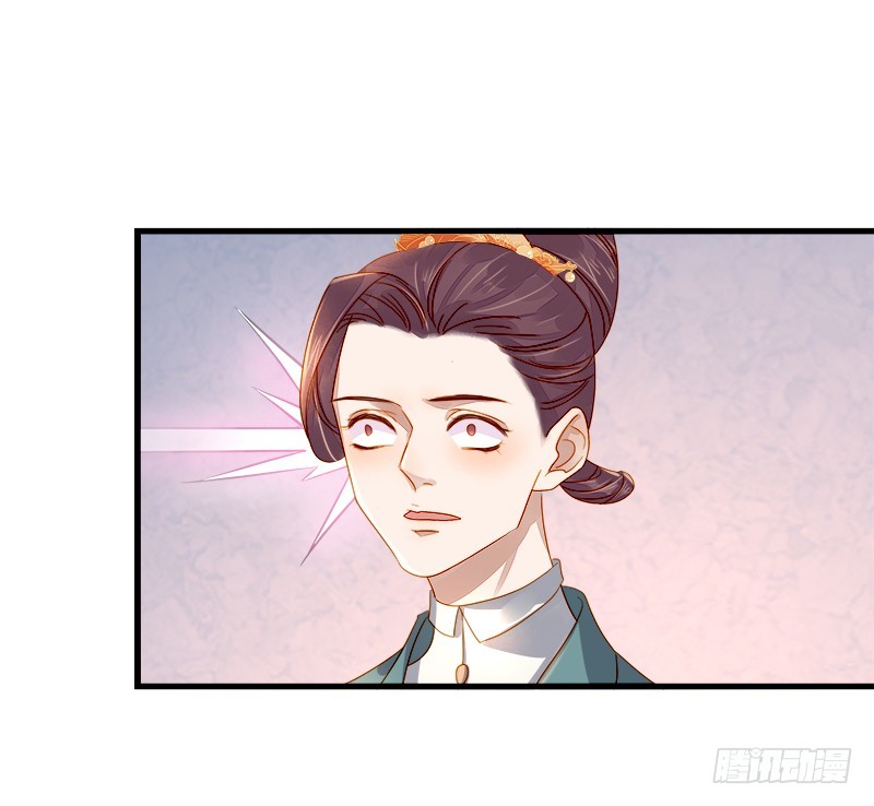 《重活一世那个男人权倾朝野》第54话逃跑 第33页