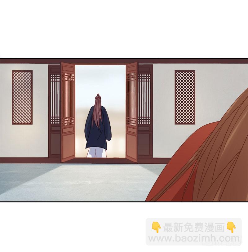 《重活一世那个男人权倾朝野》第52话心意已决 第31页