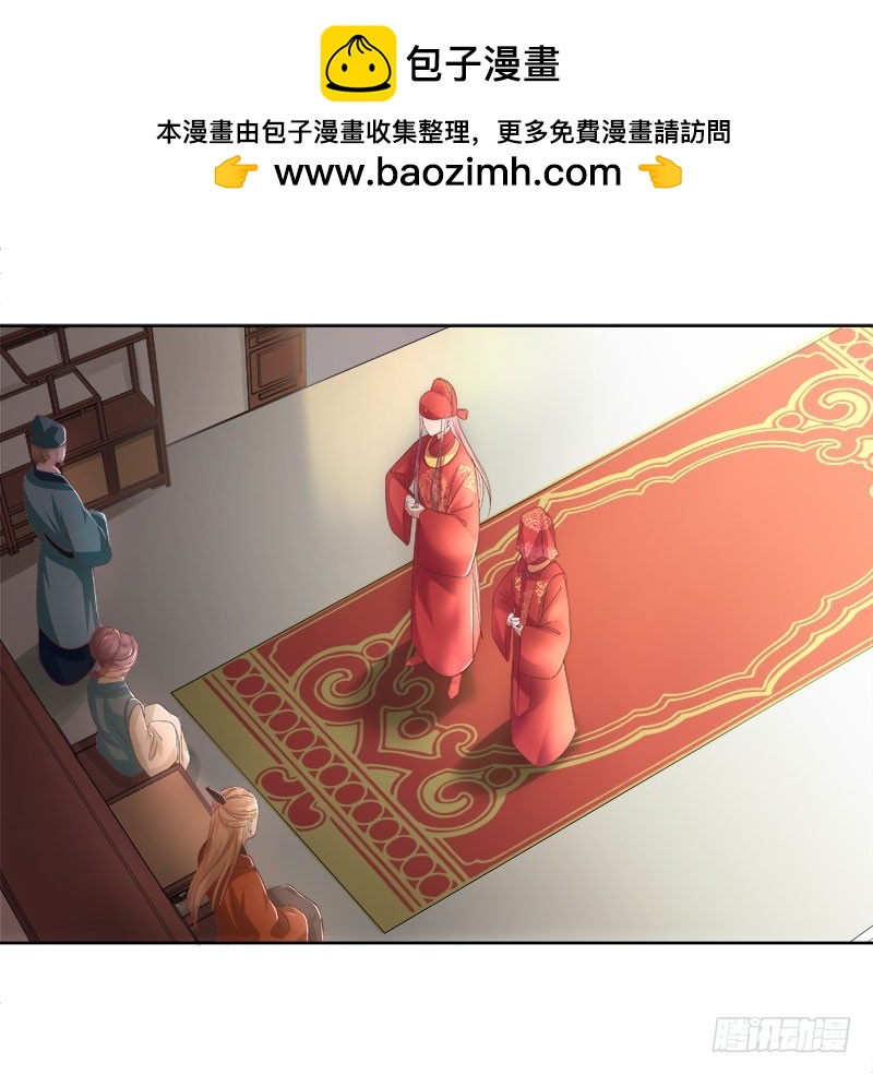 《重活一世那个男人权倾朝野》第59话拜堂 第2页