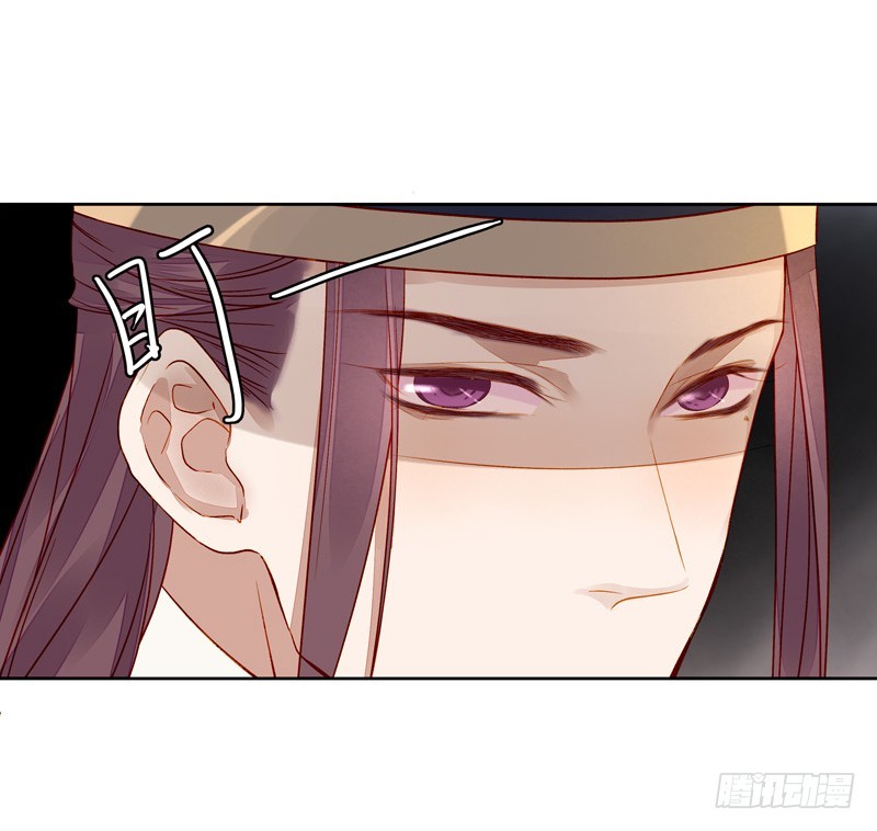 《重活一世那个男人权倾朝野》第56话闺学告别 第34页