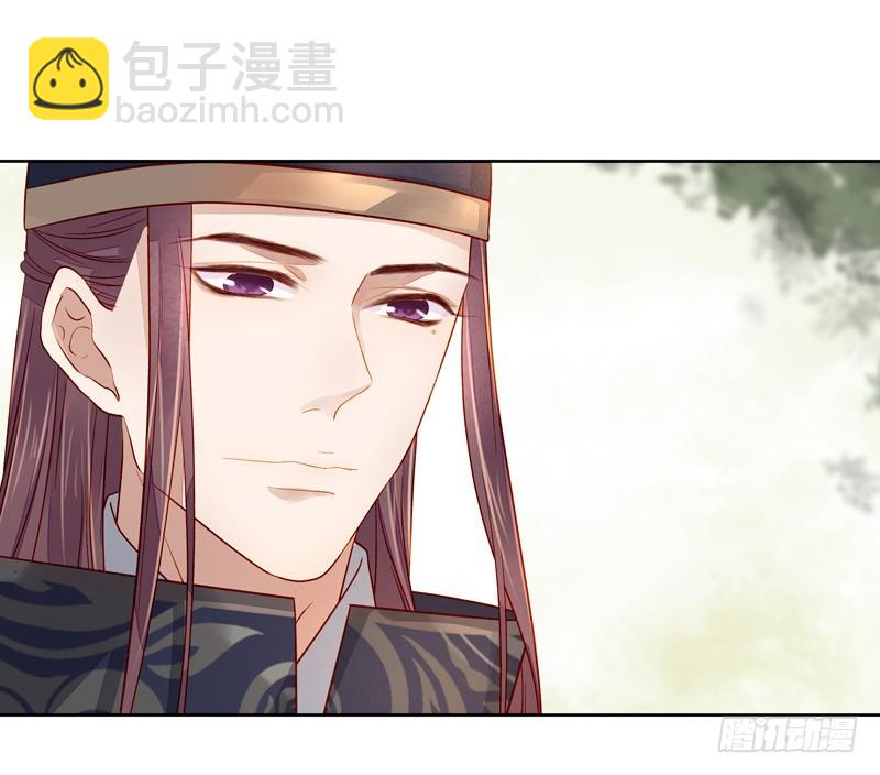 《重活一世那个男人权倾朝野》第56话闺学告别 第39页