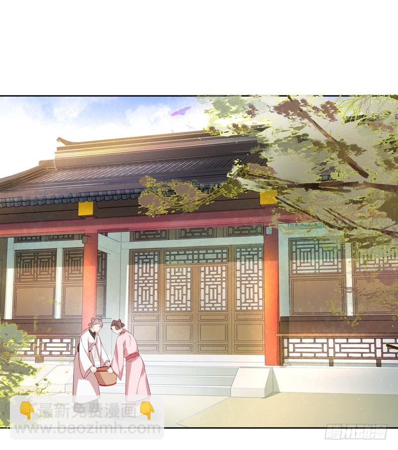 《重活一世那个男人权倾朝野》第57话迎亲 第20页