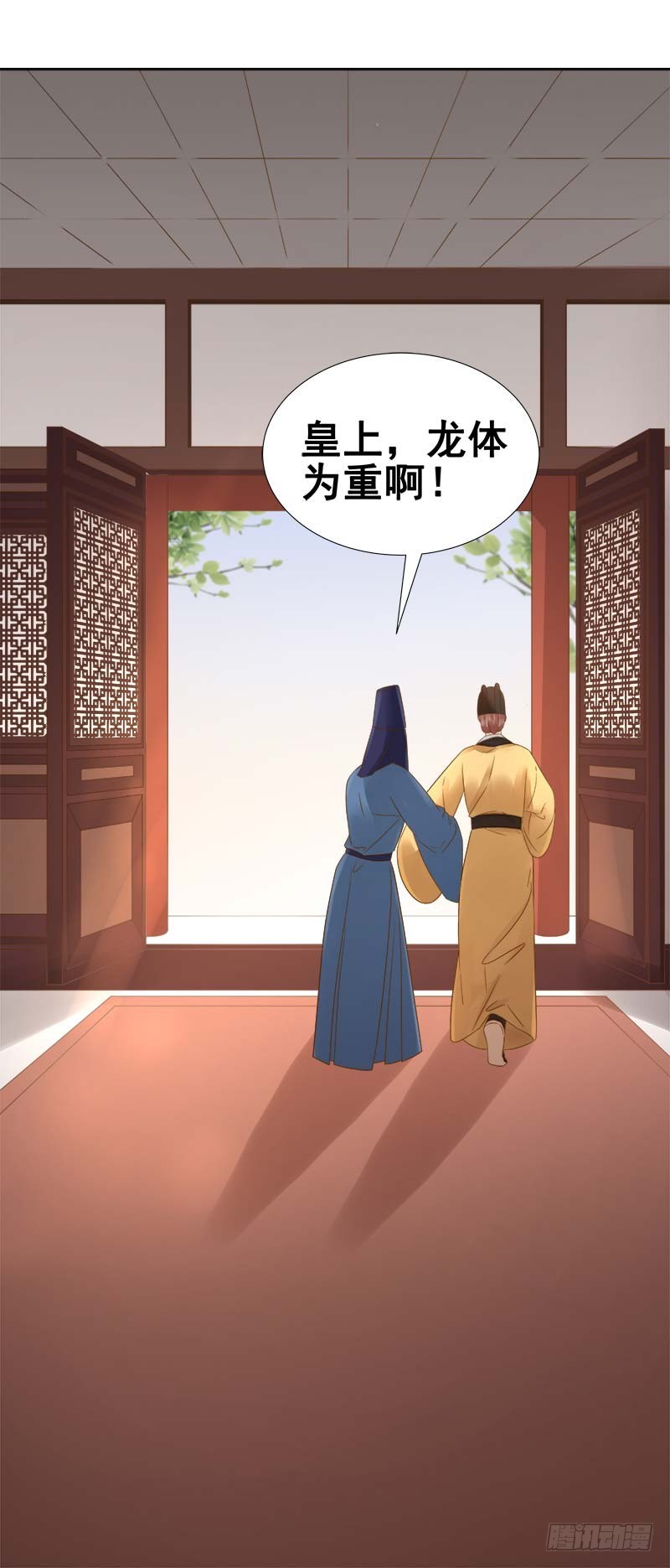 《重活一世那个男人权倾朝野》第63话疑心 第19页