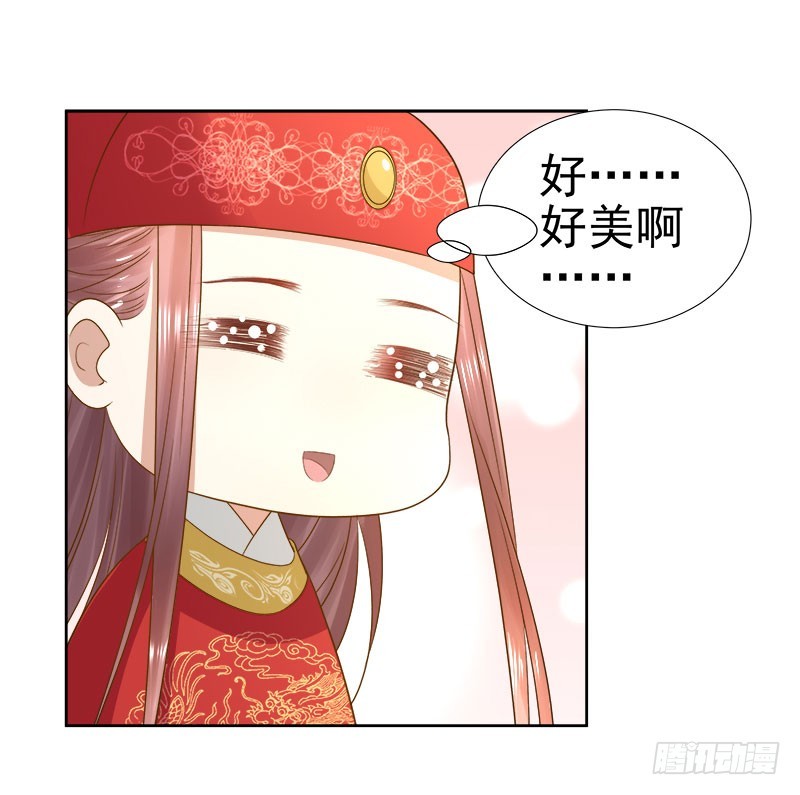《重活一世那个男人权倾朝野》第60话交杯酒 第11页