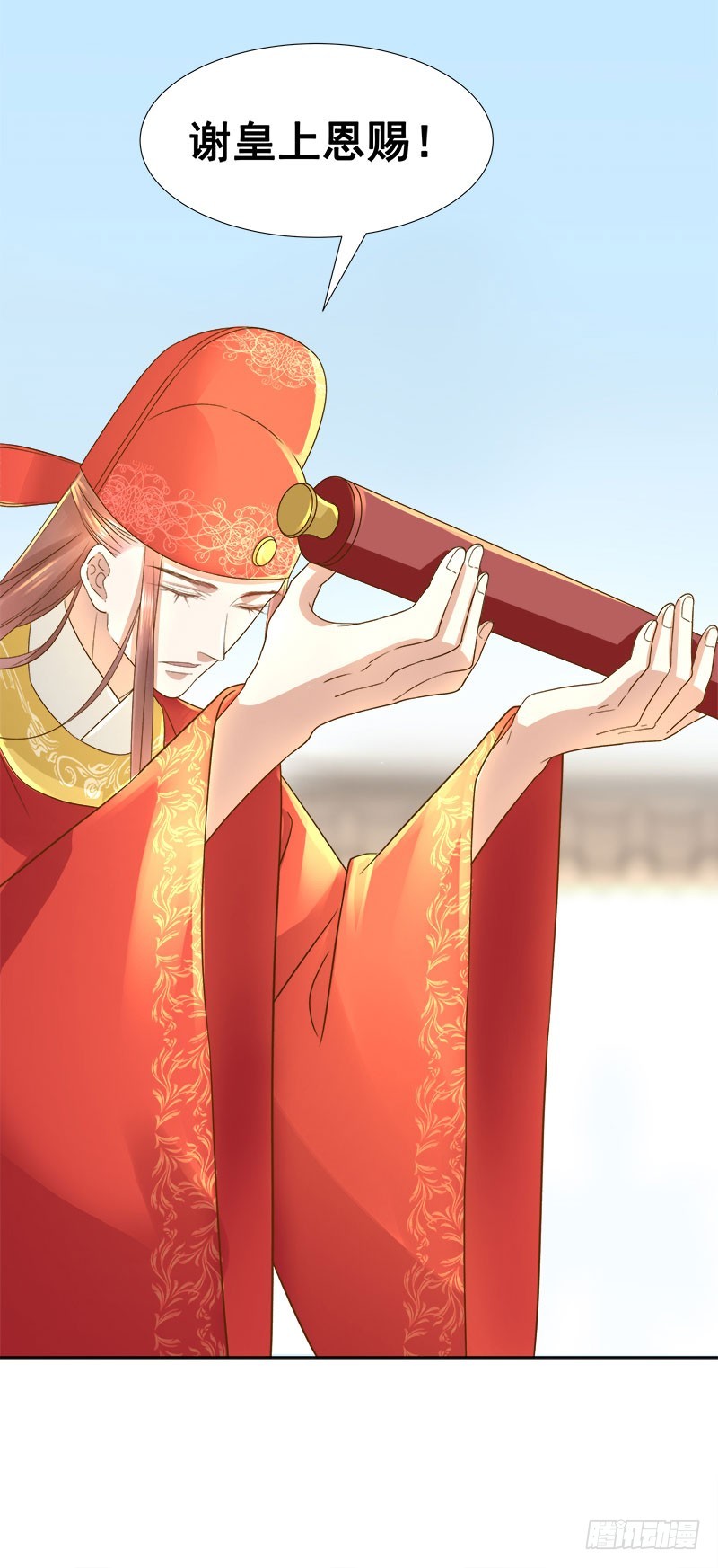 《重活一世那个男人权倾朝野》第60话交杯酒 第41页