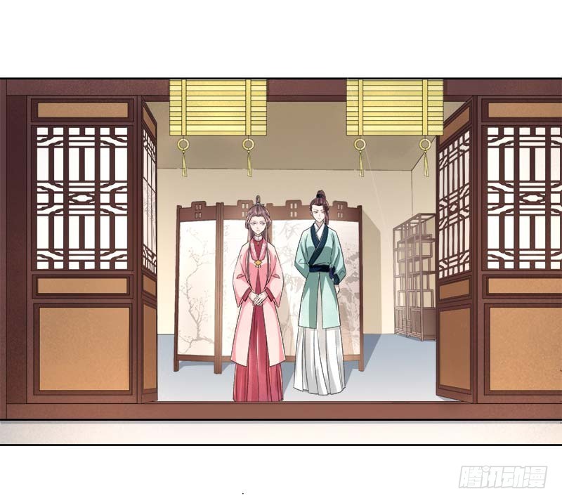 《重活一世那个男人权倾朝野》第66话维护 第17页