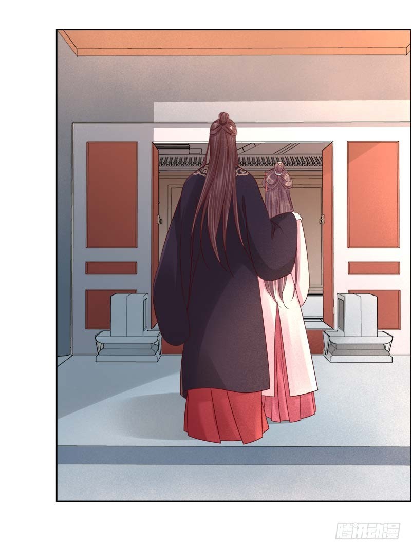 《重活一世那个男人权倾朝野》第65话聊家常 第12页