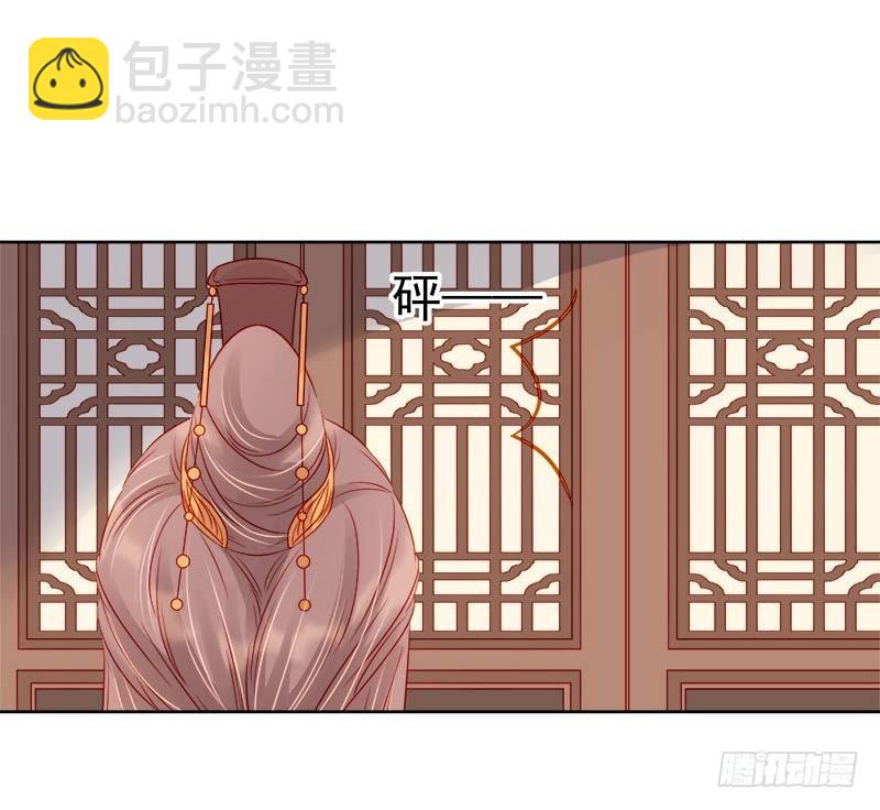 《重活一世那个男人权倾朝野》第69话 受伤 第9页