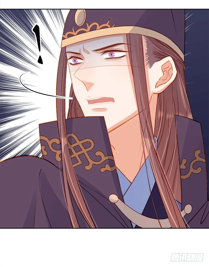《重活一世那个男人权倾朝野》第70话 我很幸福 第40页