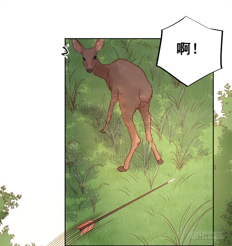 《重活一世那个男人权倾朝野》第75话 打猎 第35页