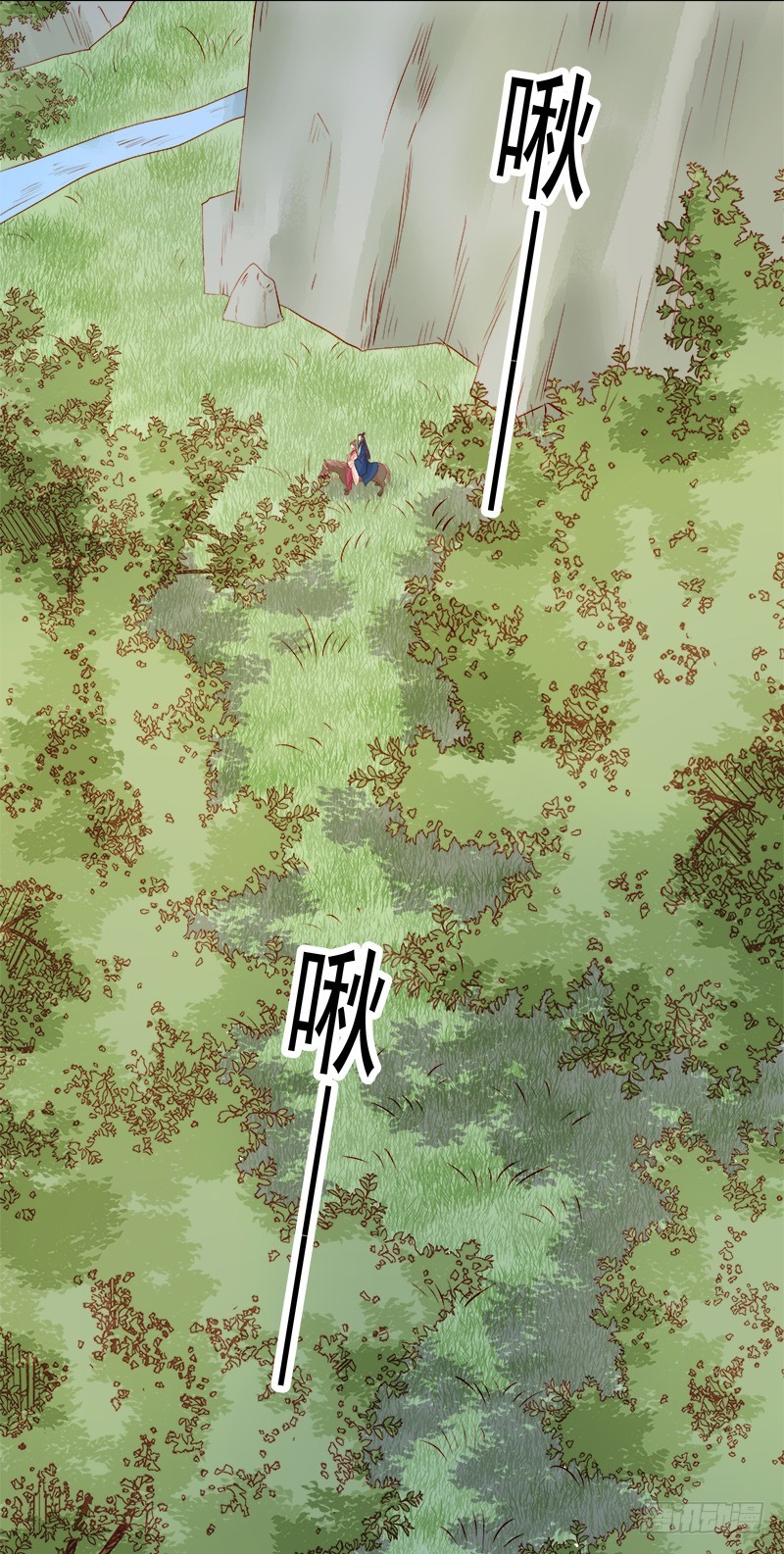 《重活一世那个男人权倾朝野》第76话 暗袭 第12页