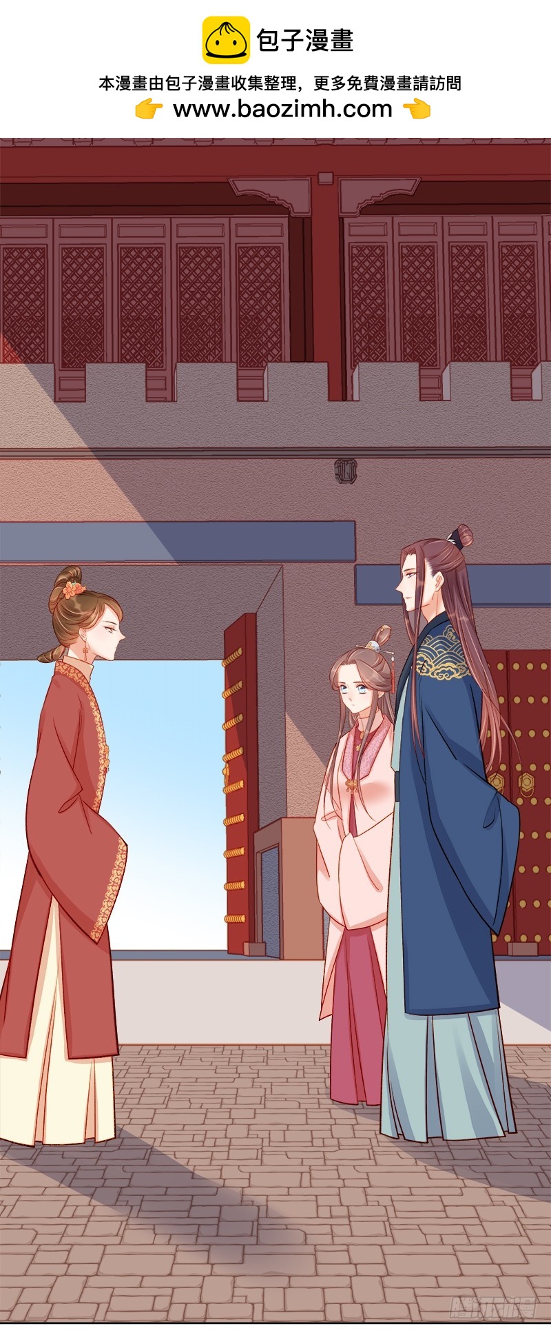《重活一世那个男人权倾朝野》第78话 羡初 第2页