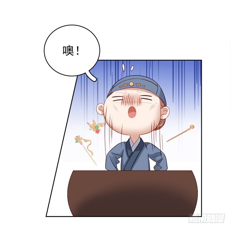 《重活一世那个男人权倾朝野》第86话 排演 第19页