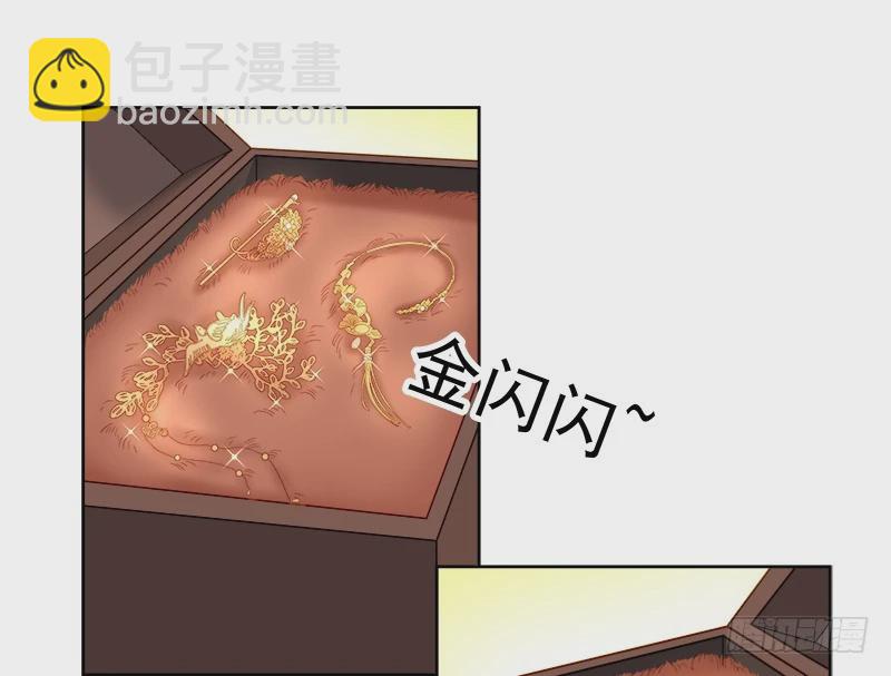 《重活一世那个男人权倾朝野》第85话生辰 第32页