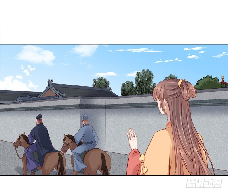 《重活一世那个男人权倾朝野》第87话 行刺 第15页
