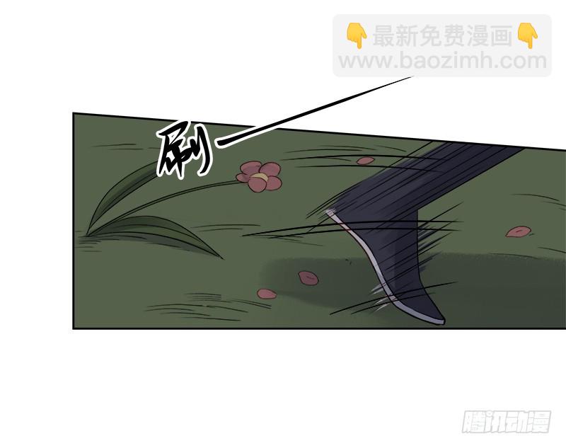《重活一世那个男人权倾朝野》第87话 行刺 第35页