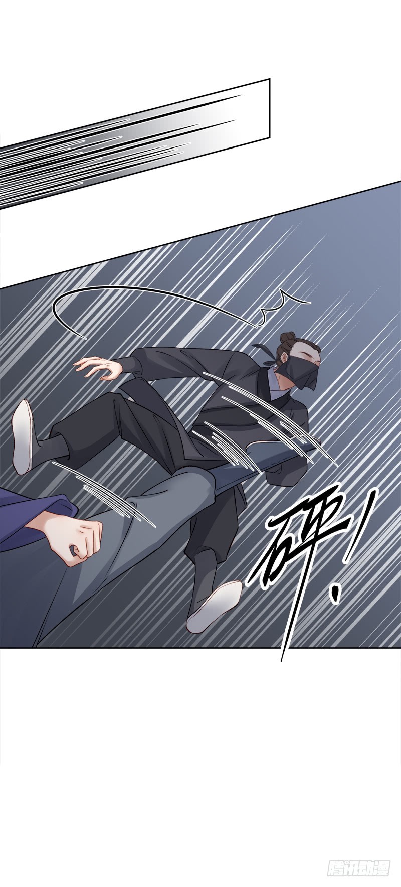《重活一世那个男人权倾朝野》第87话 行刺 第39页