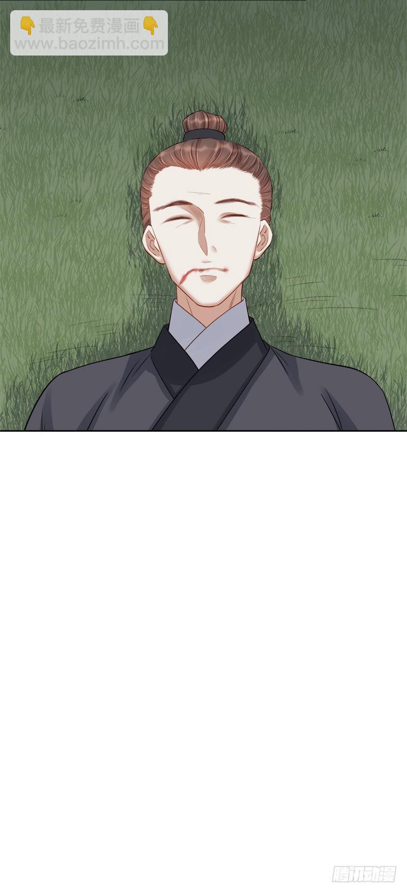 《重活一世那个男人权倾朝野》第88话自投罗网 第19页