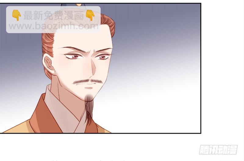 《重活一世那个男人权倾朝野》第89话民不聊生 第15页