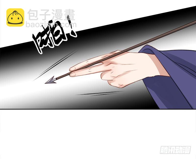 《重活一世那个男人权倾朝野》第89话民不聊生 第9页