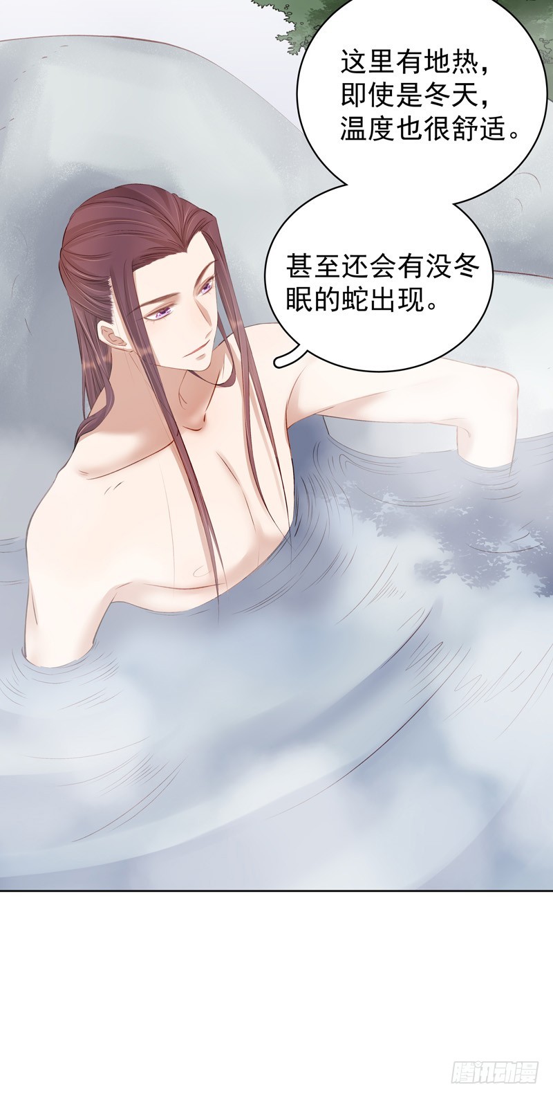 《重活一世那个男人权倾朝野》第91话 百部动乱 第26页