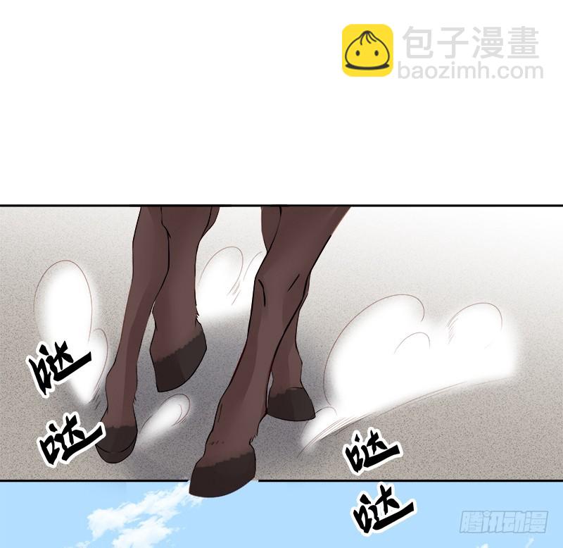 《重活一世那个男人权倾朝野》第90话 纯嫔献计 第11页