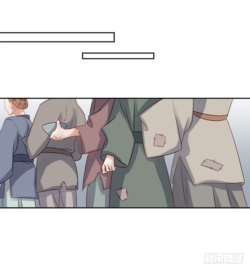 《重活一世那个男人权倾朝野》第90话 纯嫔献计 第37页