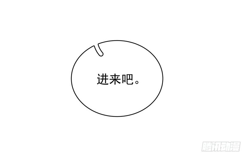 《重活一世那个男人权倾朝野》第93话 联盟 第43页
