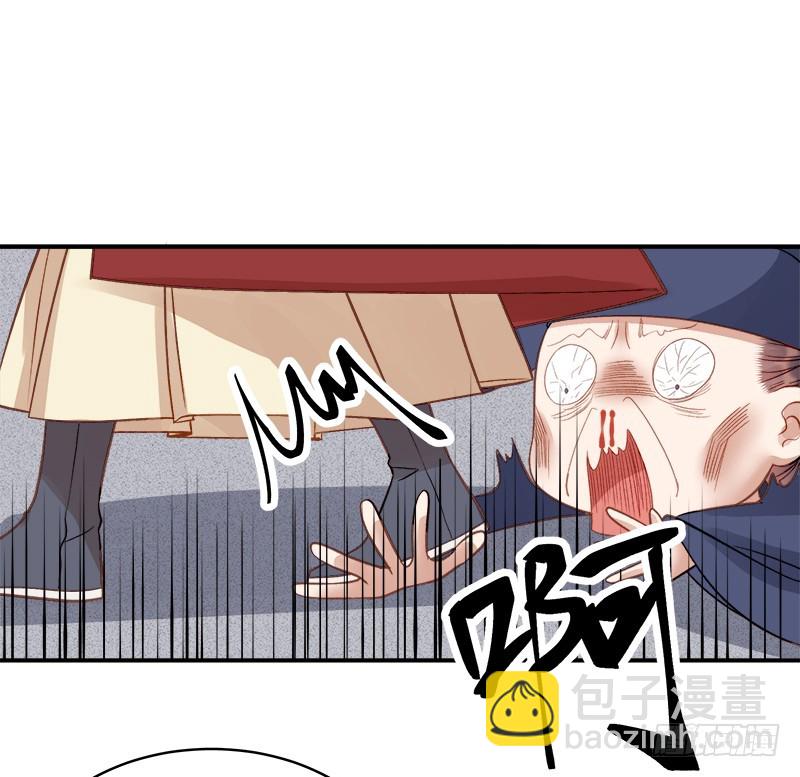 《重活一世那个男人权倾朝野》第95话为师求情 第37页