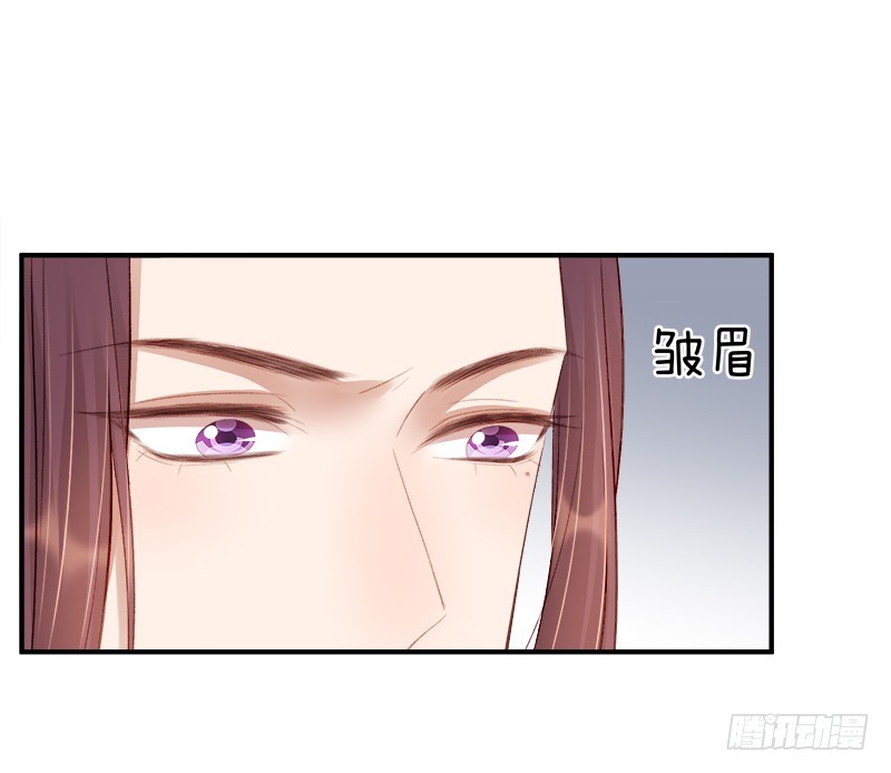 《重活一世那个男人权倾朝野》第94话 念想 第9页