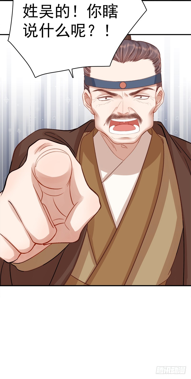 《重活一世那个男人权倾朝野》第96话暗潮汹涌 第16页