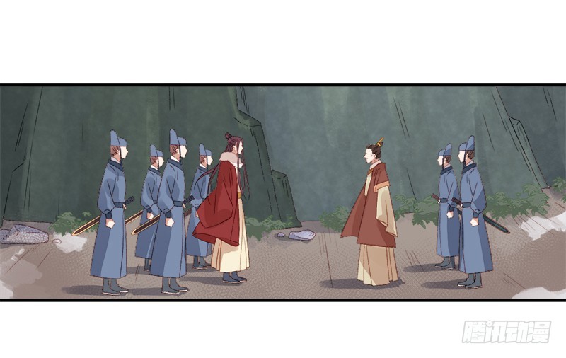 《重活一世那个男人权倾朝野》第96话暗潮汹涌 第33页