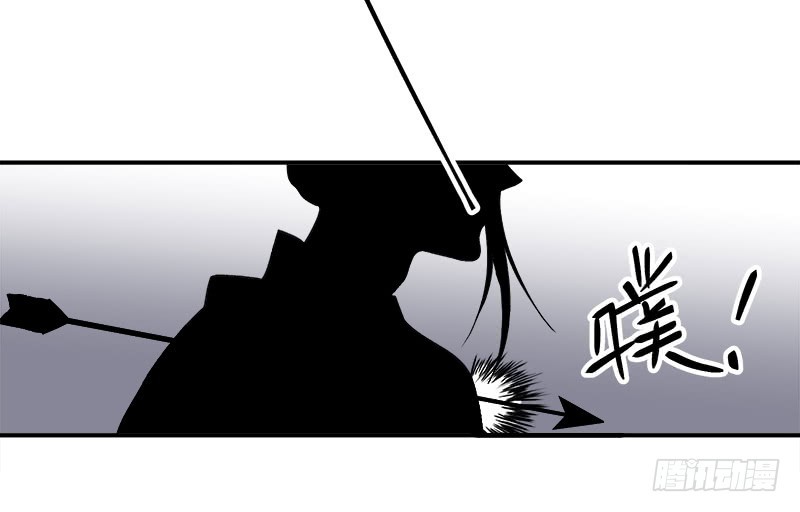 《重活一世那个男人权倾朝野》第98话秘密行动 第7页