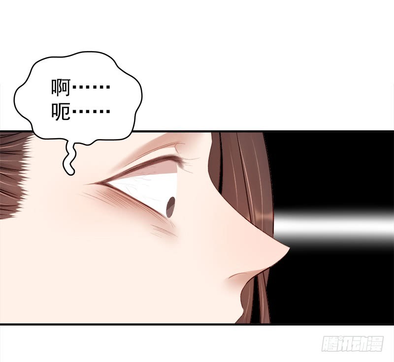 《重活一世那个男人权倾朝野》第98话秘密行动 第8页