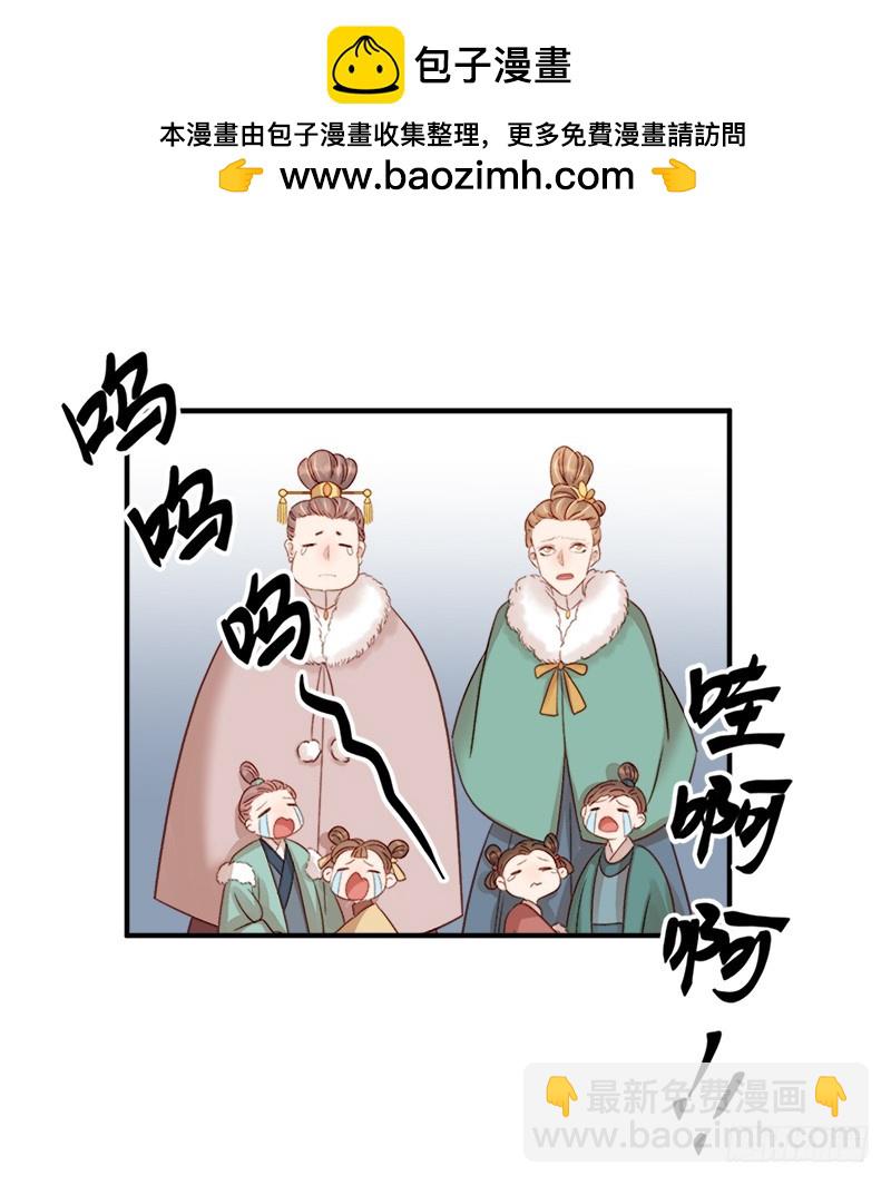 《重活一世那个男人权倾朝野》第97话 速战速决 第2页