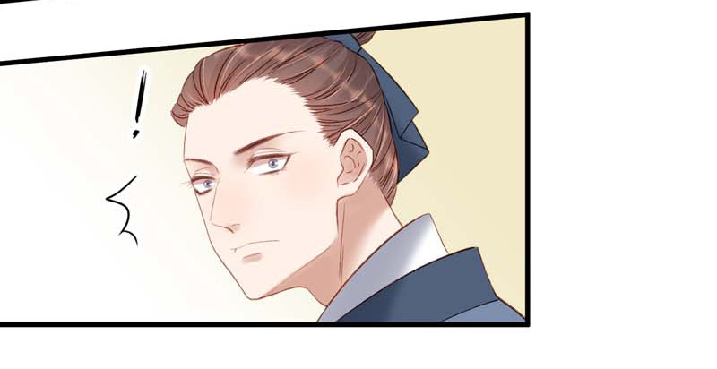 《重活一世那个男人权倾朝野》第101话相助 第17页