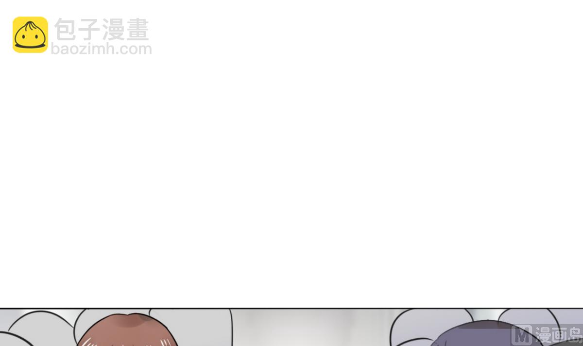 《男神X宅女》第4话 真的是太刺激了 第25页