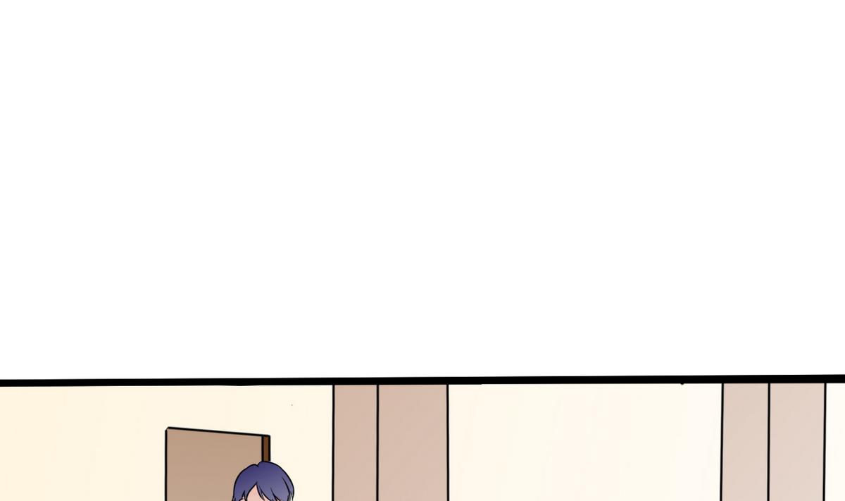 《男神X宅女》第4话 真的是太刺激了 第47页
