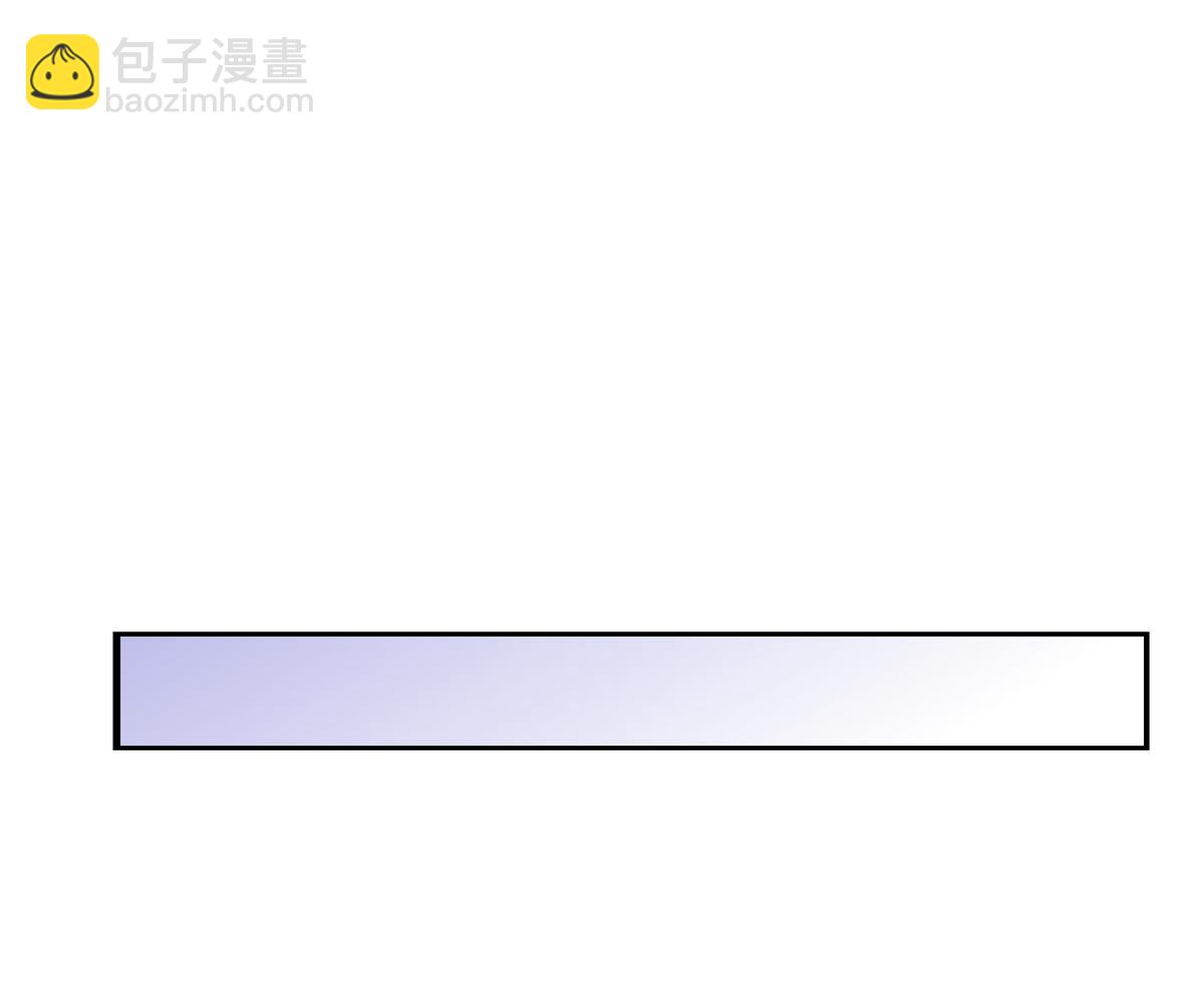 《男神X宅女》第1话 本宅好缺钱呐QVQ 第28页