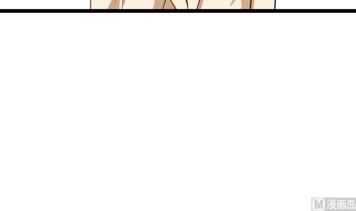 《男神X宅女》第6话 有工作了 第41页
