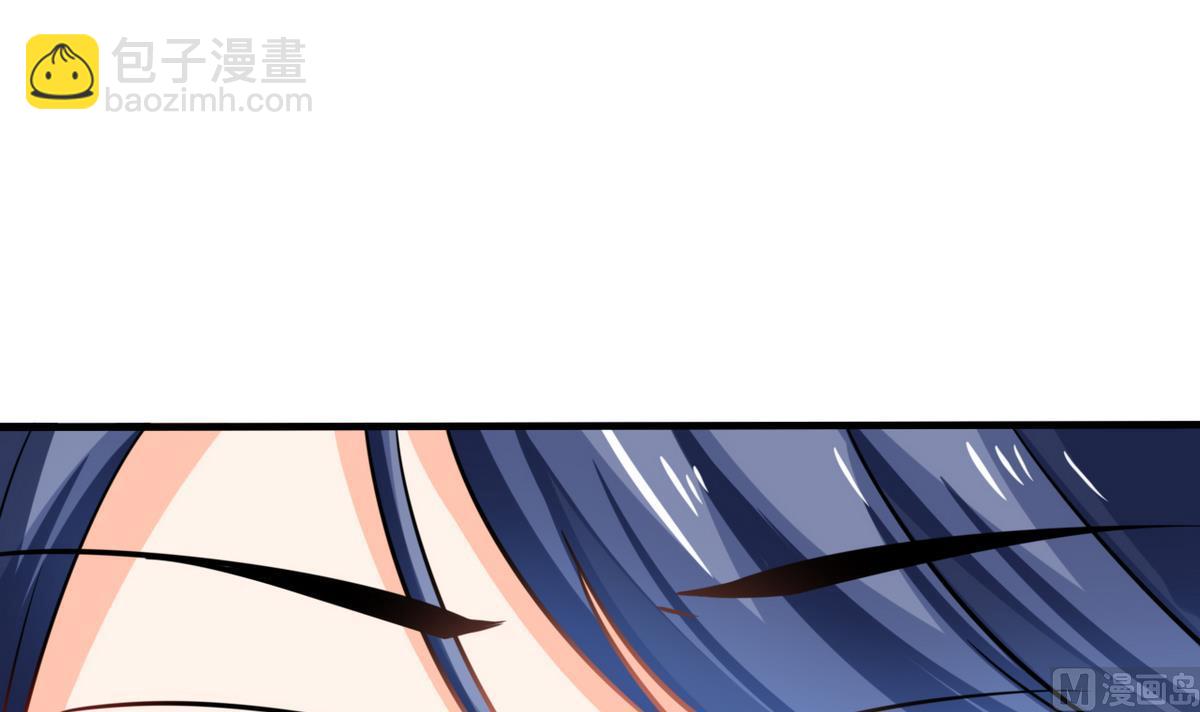 《男神X宅女》第7话 薪资辣么高！ 第10页