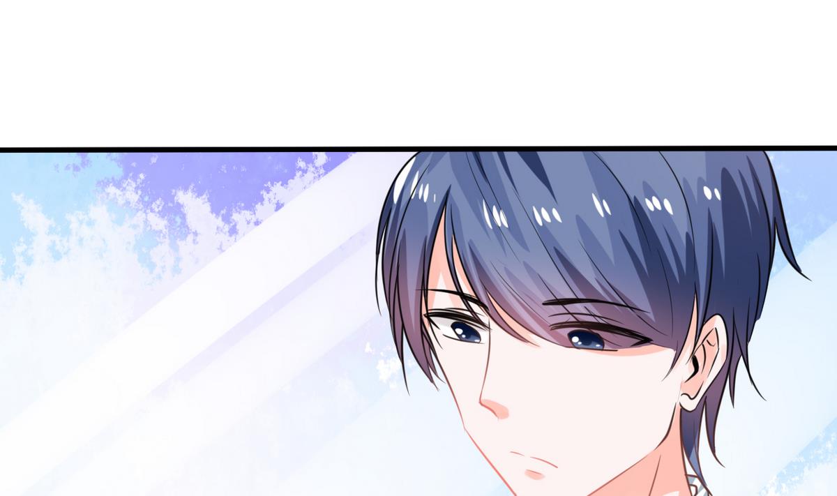 《男神X宅女》第7话 薪资辣么高！ 第33页