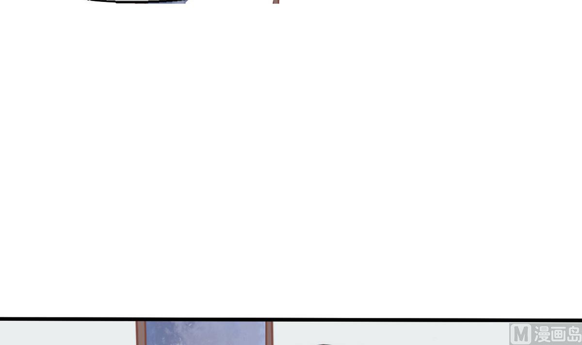 《男神X宅女》第7话 薪资辣么高！ 第7页