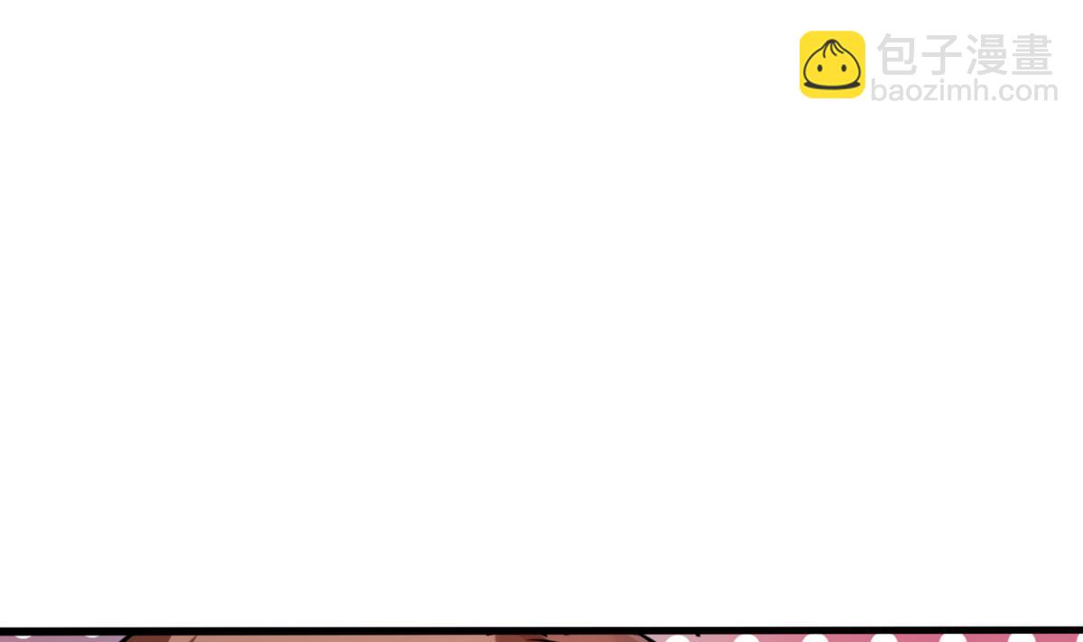 《男神X宅女》第5话 嗨！帅哥你好啊 第33页
