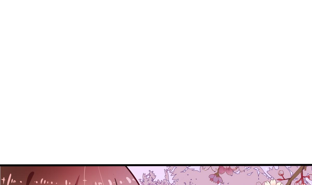 《男神X宅女》第5话 嗨！帅哥你好啊 第39页